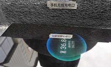 Wuhan installs street lamps that can charge mobile phones