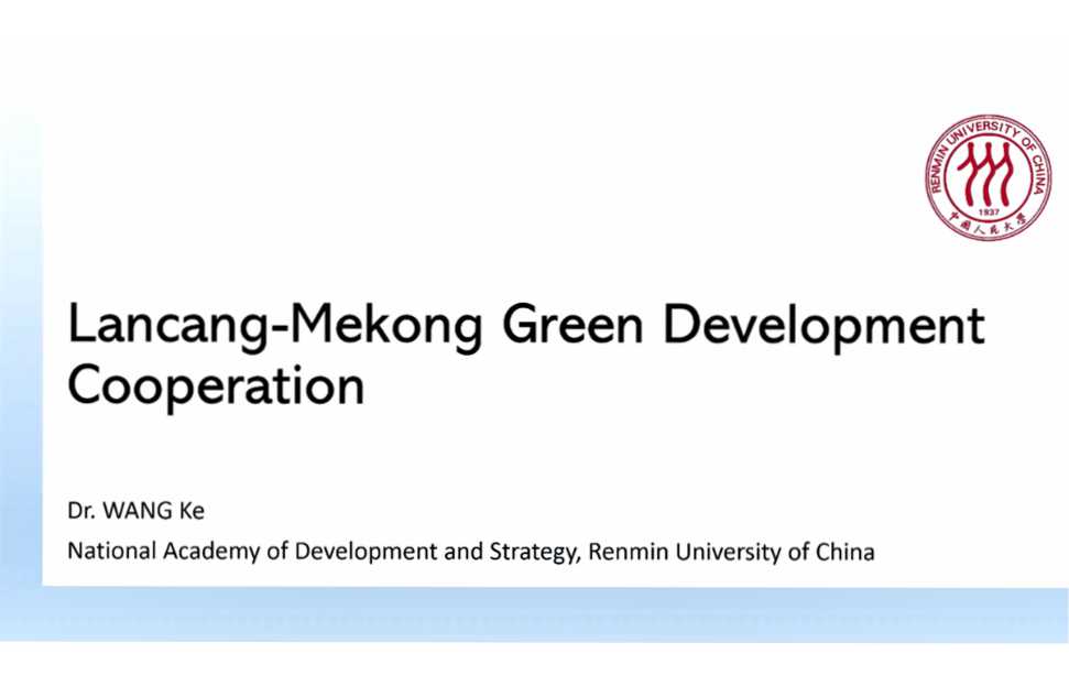 Lancang-Mekong Green Development Cooperation