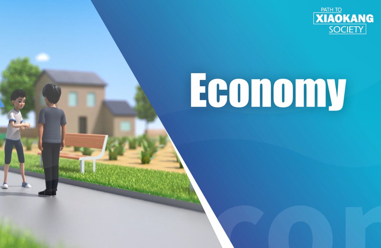 Path to “Xiaokang” society: economy
