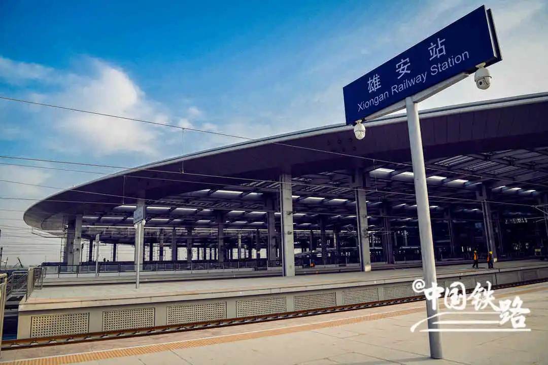 Xiong’an Railway Station along Beijing-Xiong’an intercity railway nears completion
