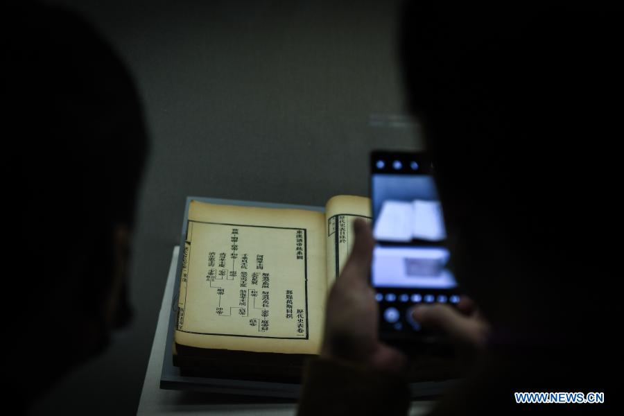 Rare ancient books exhibited at Shenzhen Museum