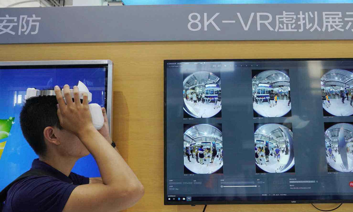 China-ASEAN cooperation eyes on digital economy