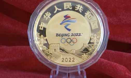 China issues commemorative coins for Beijing 2022 Olympic Winter Games