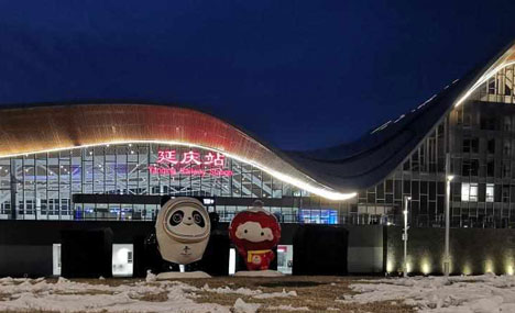 Yanqing line officially put to operation