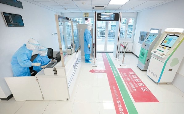 First traditional Chinese medicine fever clinic in Beijing opens to patients
