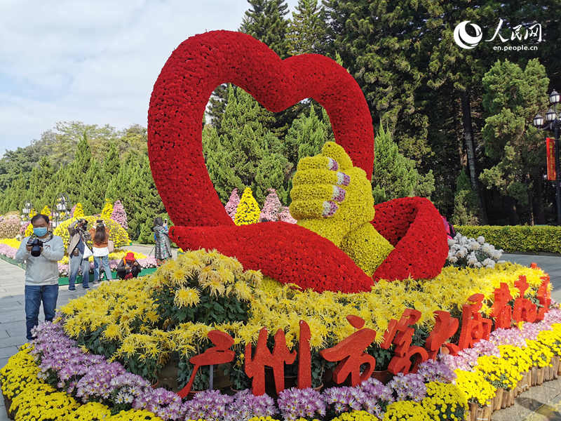 Chrysanthemum Festival held in Guangzhou, South China