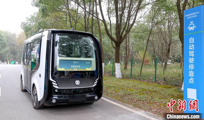Wuhan builds country’s first theme park for self-driving vehicles