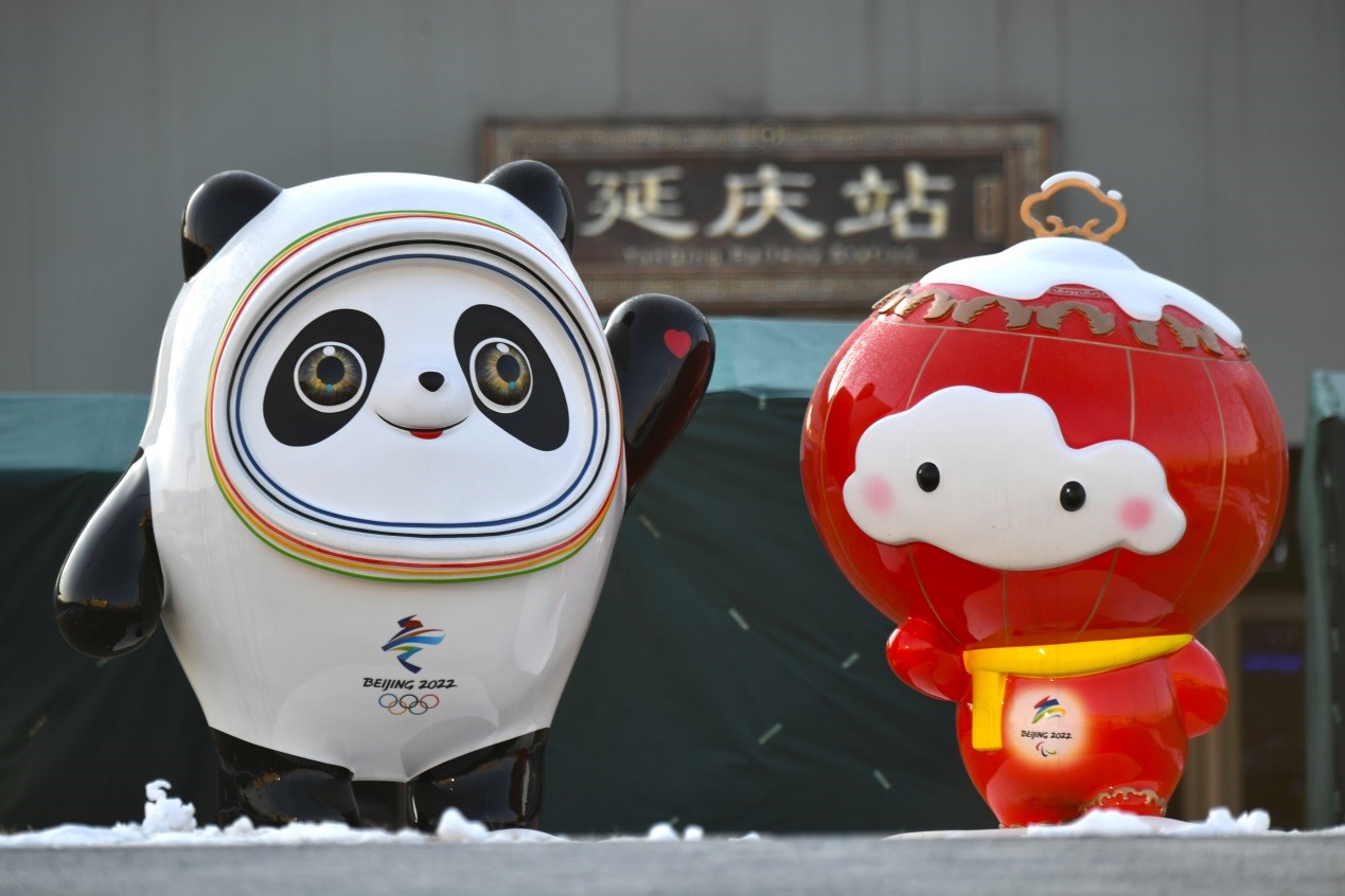 Beijing 2022 Olympic Winter Games bring more splendid life to Chinese