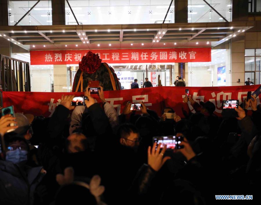 Return capsule of Chang'e-5 probe arrives in Beijing