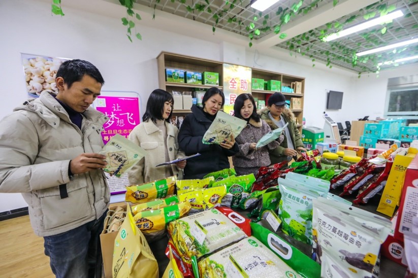 China boosts consumption of products from poor areas to help poverty alleviation