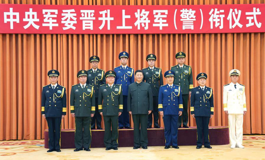 Xi presents orders to promote military, armed police officers