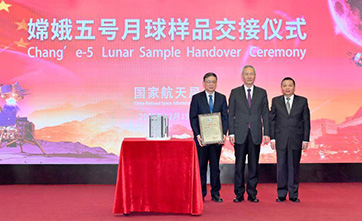 China's Chang'e-5 retrieves 1,731 grams of moon samples