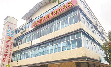 Man turns floor of his house into a library for left-behind students in village