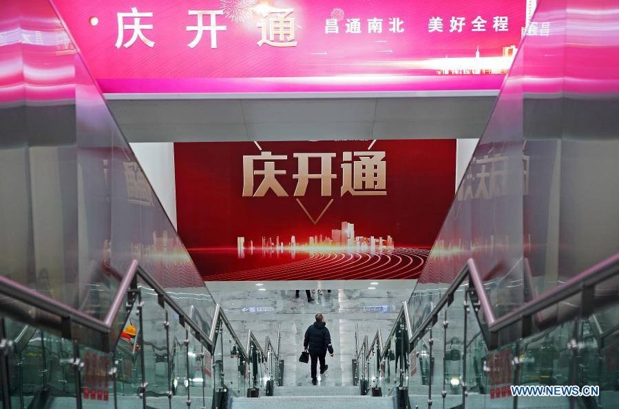 Nanchang Metro Line 30 put into initial operation