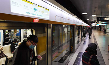 Beijing subway stations standardize English translations