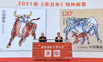 China Post issues special stamps to mark upcoming Year of Ox