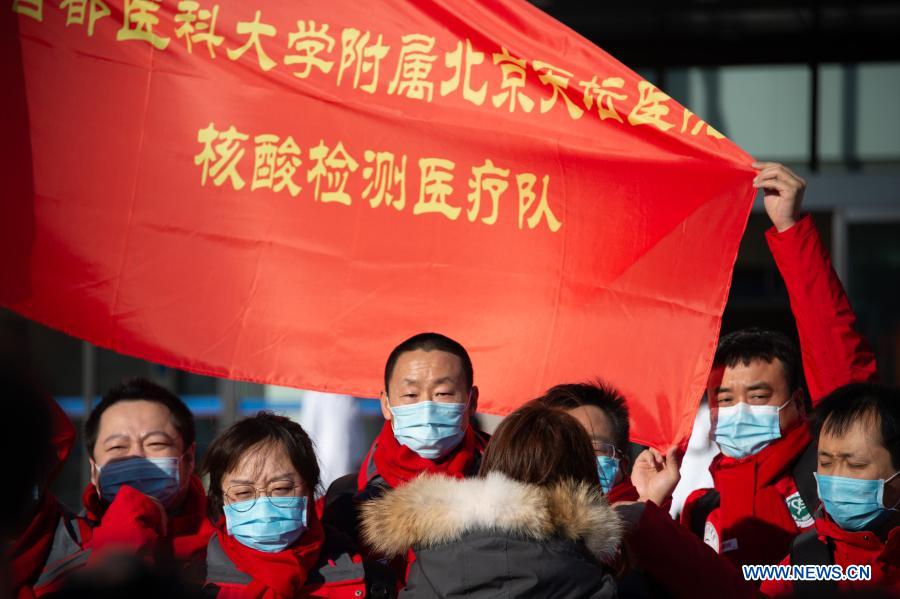 Medical team from Beijing assigned to Nangong City in Hebei to help with nucleic acid testing