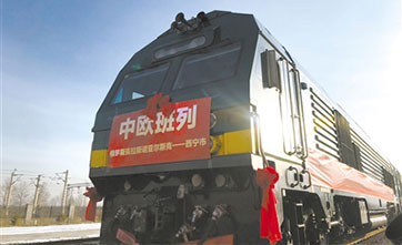 Regular international freight services normalized in largest city on Qinghai-Tibet Plateau