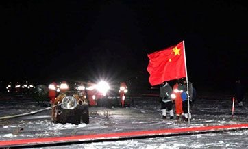China encourages international cooperation on lunar sample study