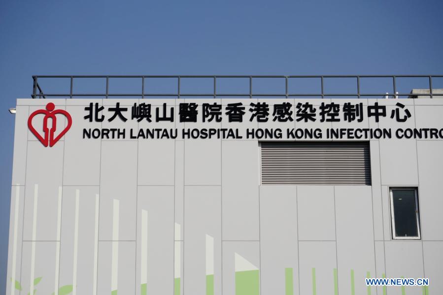 Construction of central gov't-funded temporary hospital for COVID-19 patients completed in Hong Kong
