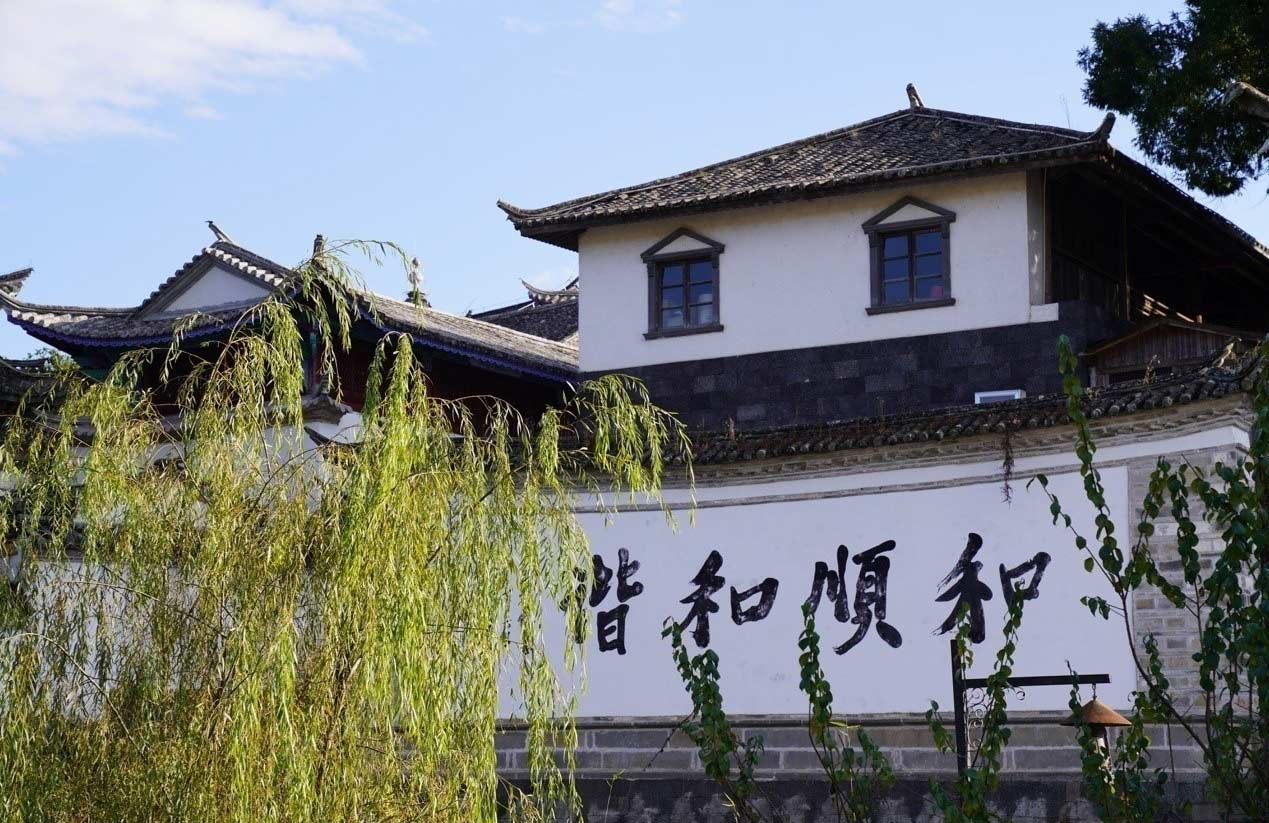 Tengchong: border city with a thriving economy, culture, and beautiful ecological environment