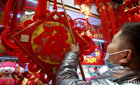 Residents purchase red decorations ahead of Spring Festival
