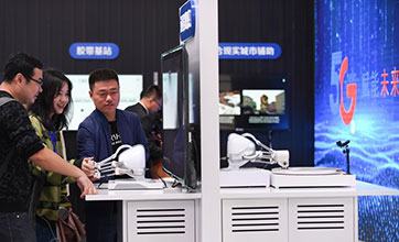 China has nearly 1 bln internet users