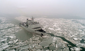 PLA Navy Icebreaker Haibing completes 84th ice-survey mission