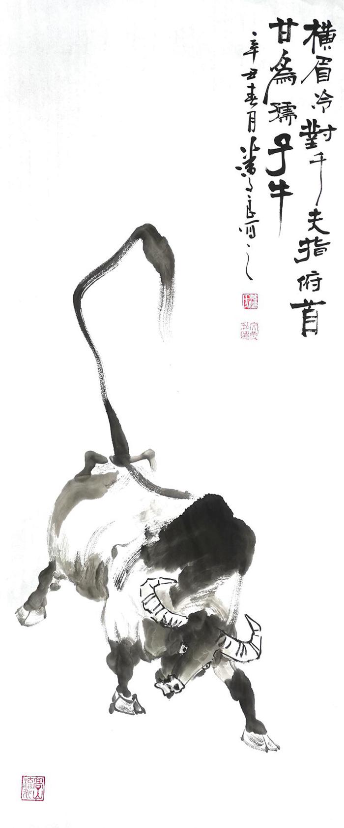 Check out these water-ink paintings to welcome the Year of the Ox