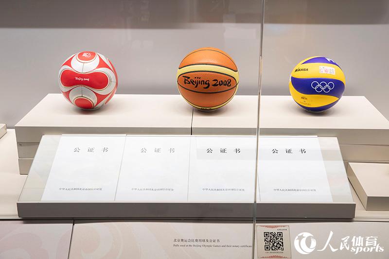 A glimpse of the Beijing Olympic Museum