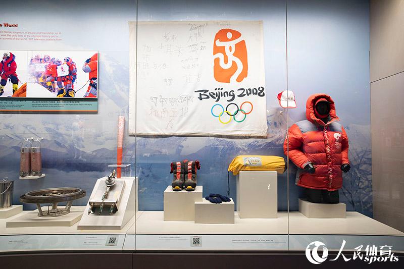 A glimpse of the Beijing Olympic Museum