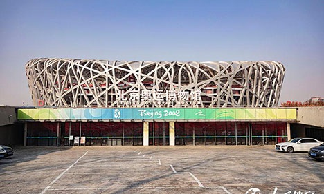 A glimpse of the Beijing Olympic Museum