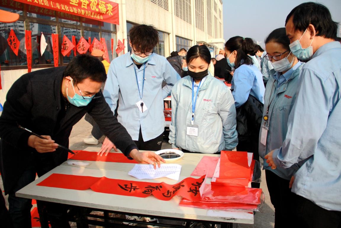China strives to ensure a safe and happy Spring Festival holiday amid COVID-19 pandemic