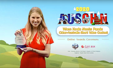 "When Koala Meets Panda" 2020 China-Australia Short Video Contest Awards announced