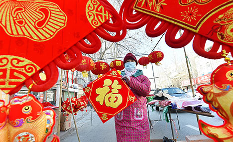 People shop for Spring Festival in Xiongan New Area