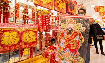 Decorations for Chinese Lunar New Year prepared at supermarket in Toronto