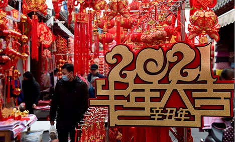 2021: Year of the Ox