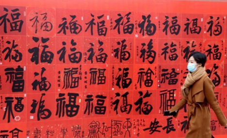 People prepare for upcoming Chinese Lunar New Year