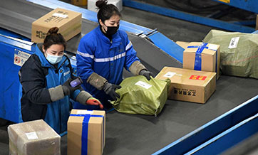 'Stay-put' Spring Festival fuels package boom in China