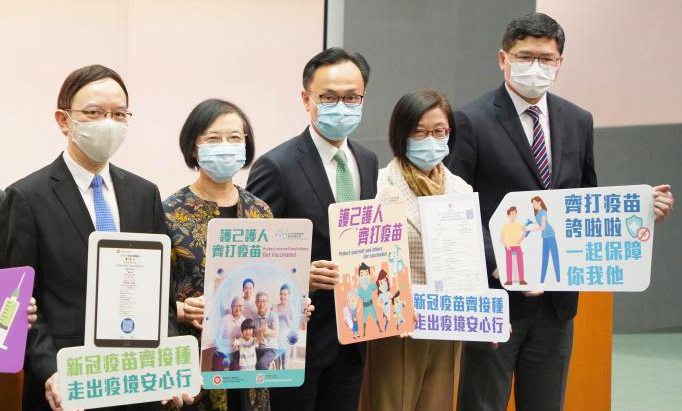 Hong Kong to start COVID-19 vaccine rollout as first doses to arrive Friday