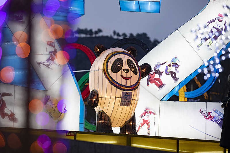 Winter Olympics theme shines at Ice Lantern Festival in Beijing