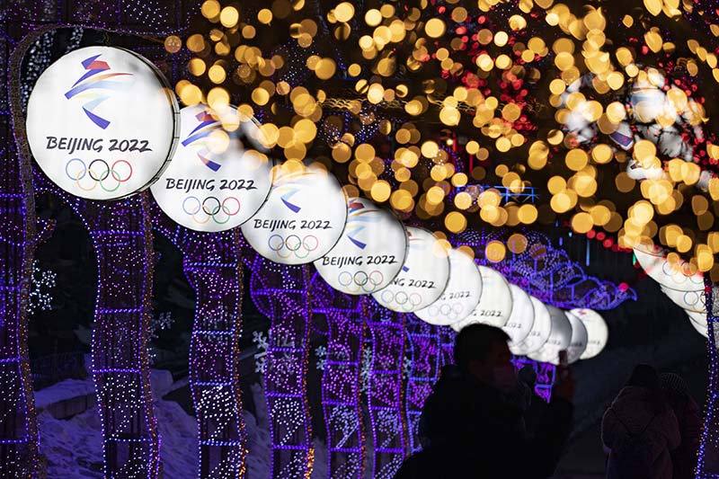 Winter Olympics theme shines at Ice Lantern Festival in Beijing