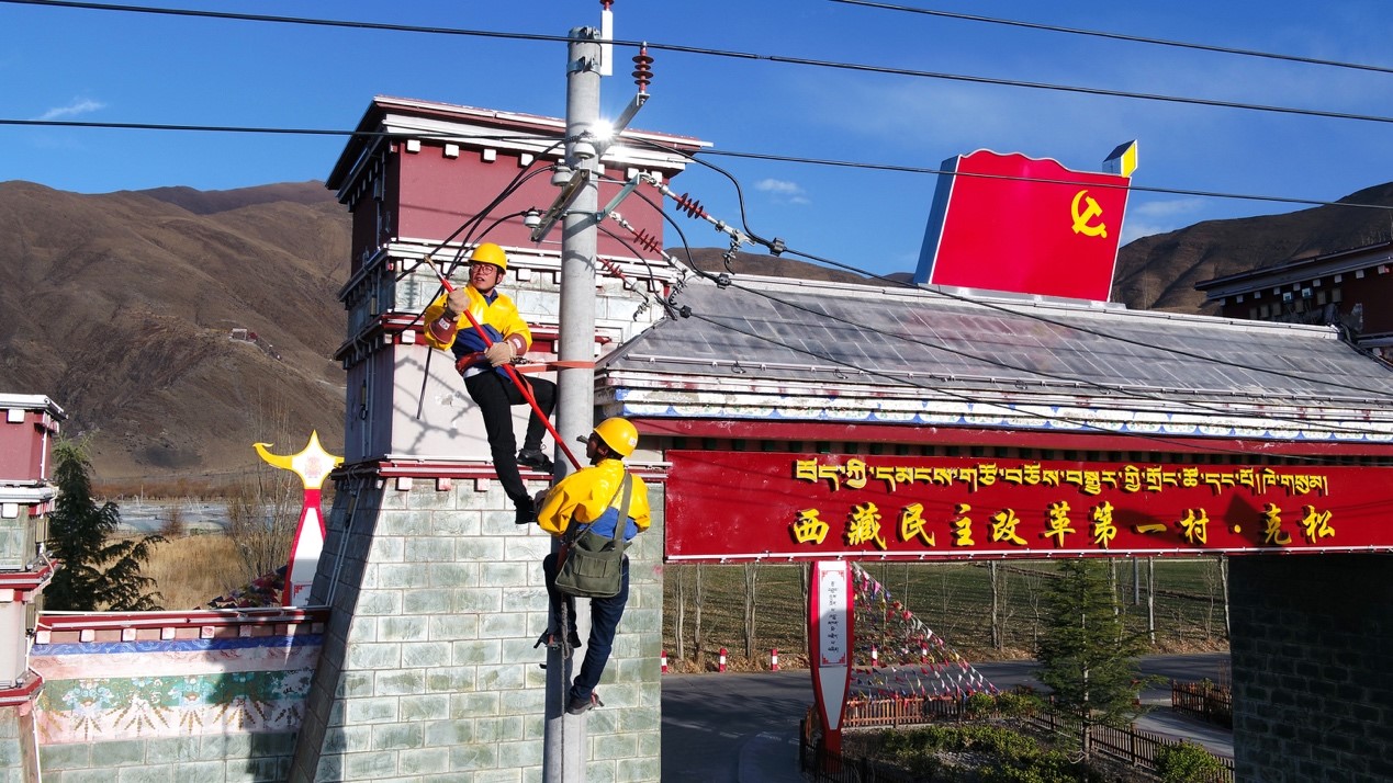 All prefectures, counties in Tibet Autonomous Region connected to State grid