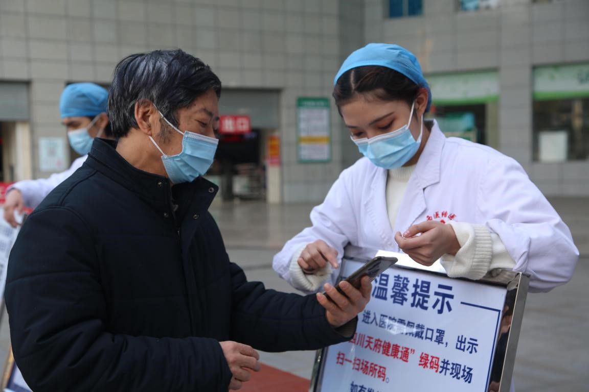 China’s unified anti-epidemic digital health code used over 40 bln person-times 