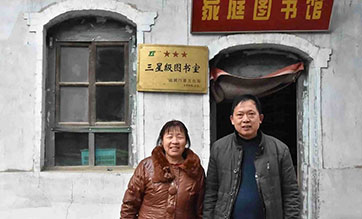 Family library nourishes neighbors for 40 years