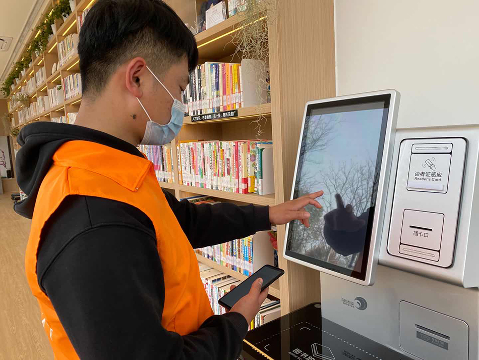 Shanghai opens first public library inside a park