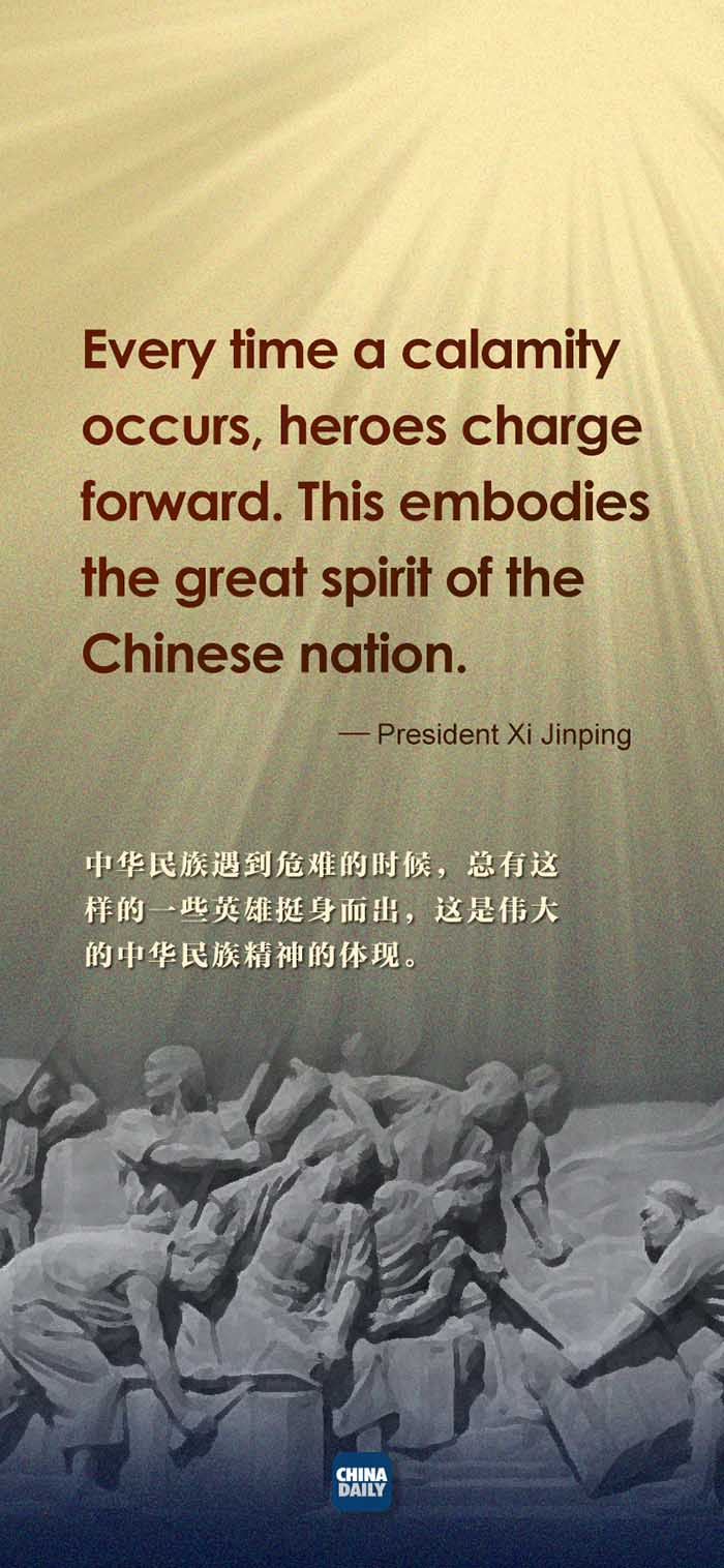 President Xi's reflections on past national heroes