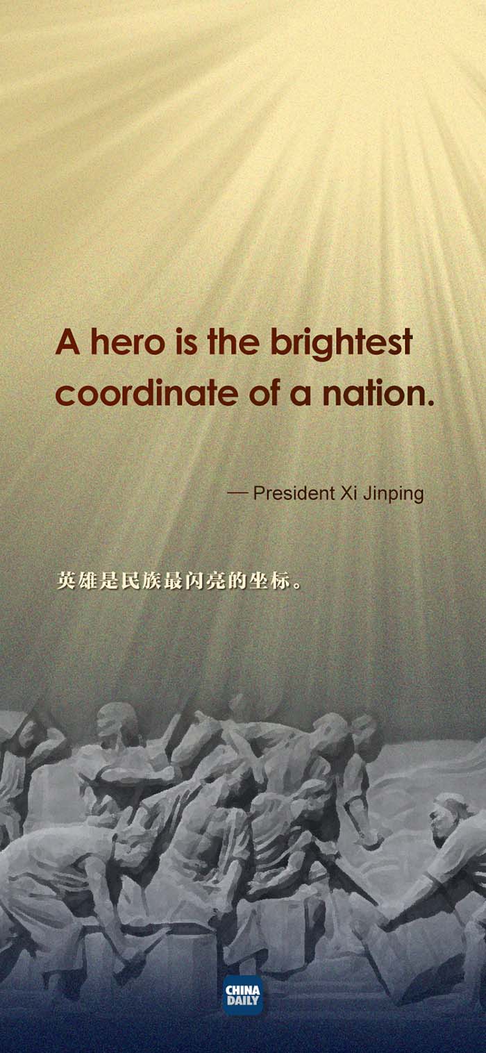 President Xi's reflections on past national heroes