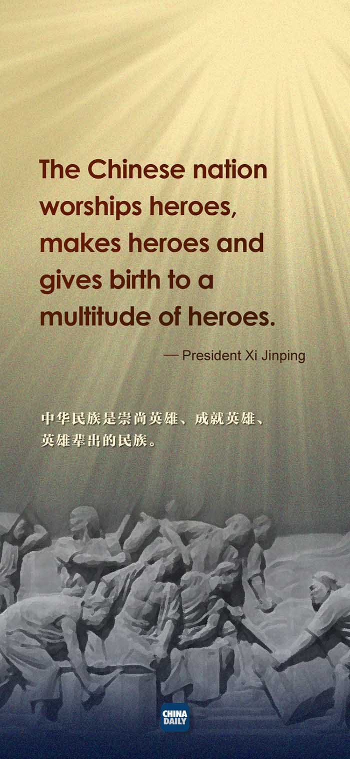 President Xi's reflections on past national heroes