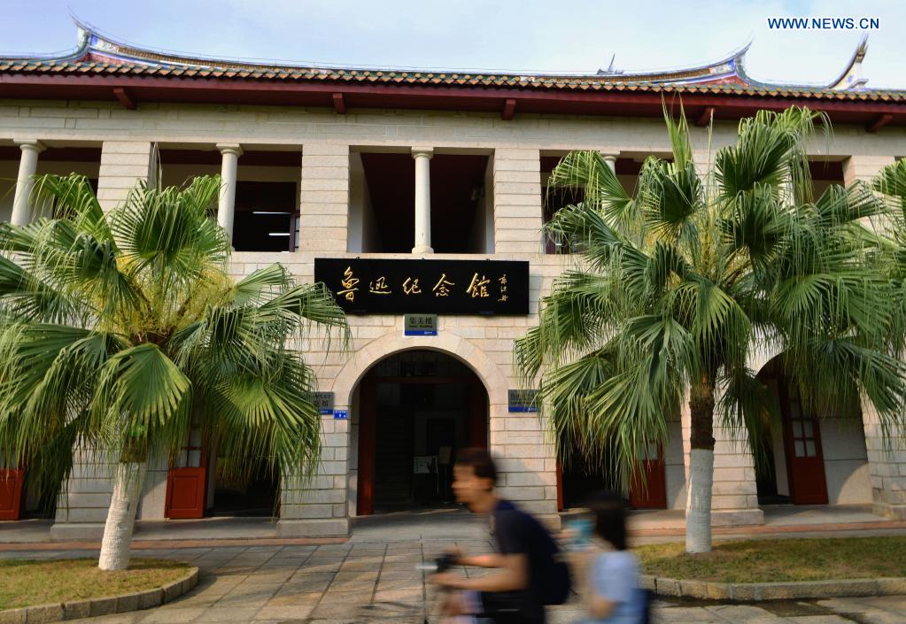 Xiamen University greets its 100th birthday anniversary